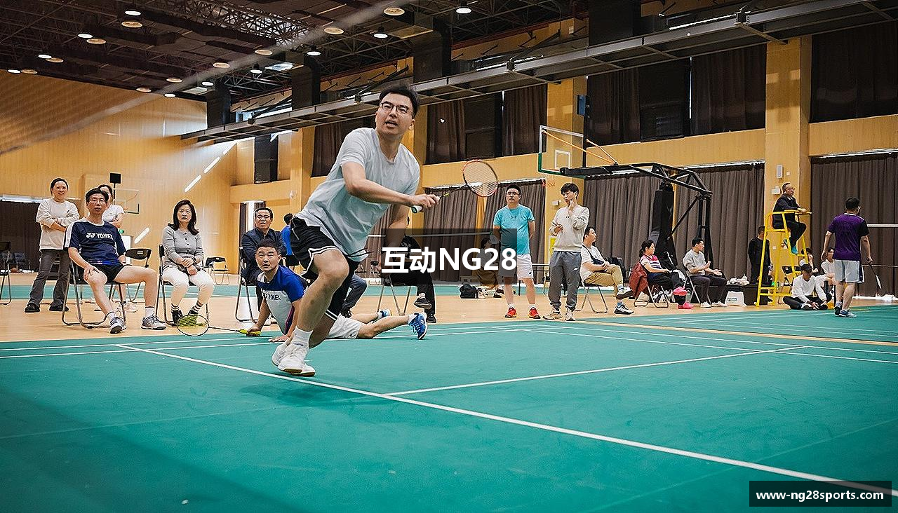 互动NG28